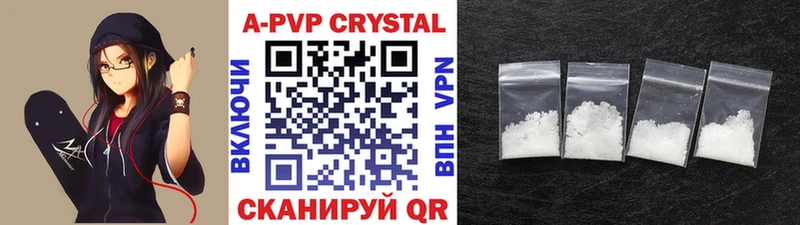 APVP VHQ  Буй 