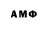 Amphetamine VHQ Frederick Grayson