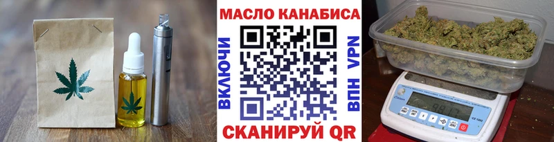купить наркотик  Буй  Cannafood конопля 