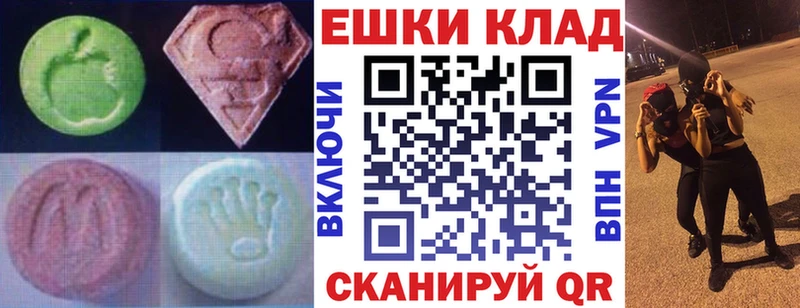 Ecstasy 280мг  где найти наркотики  OMG как зайти  Буй 