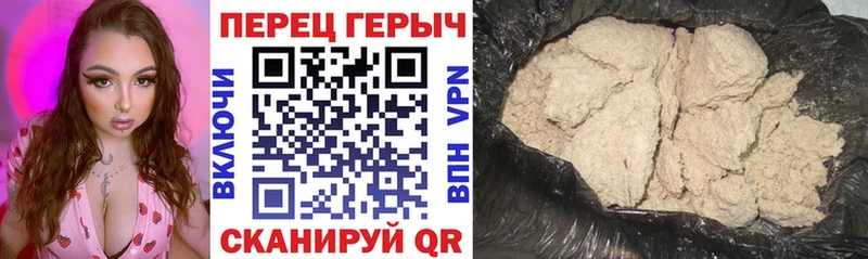 дарнет шоп  Буй  Героин Афган 