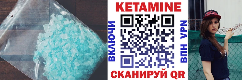 сколько стоит  Буй  Кетамин ketamine 