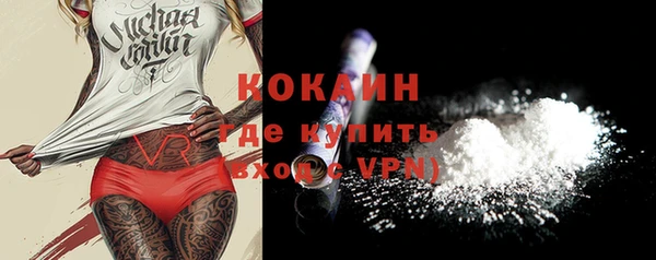 кокаин перу Коряжма