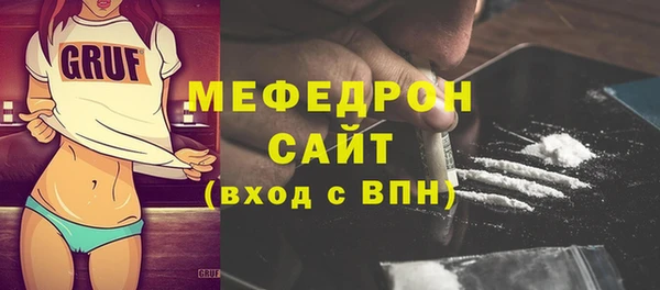 каннабис Красноперекопск