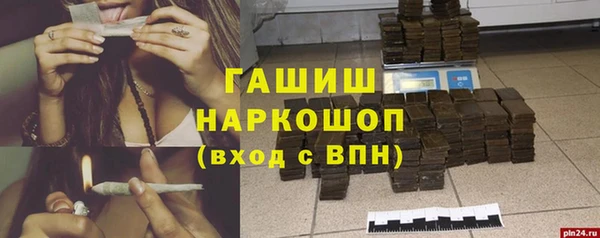 трава Костерёво