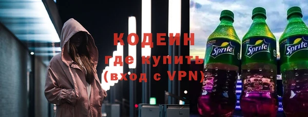 ALPHA-PVP Корсаков