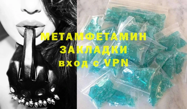 трава Костерёво