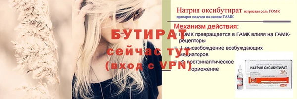 каннабис Красноперекопск