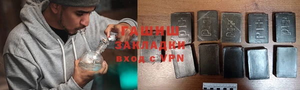 ALPHA-PVP Корсаков