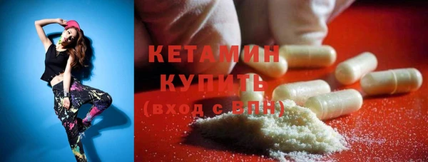 ALPHA-PVP Корсаков