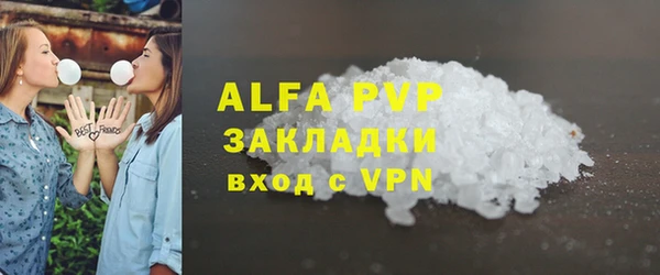 ALPHA-PVP Корсаков