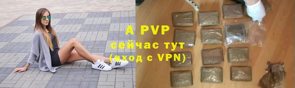 ALPHA-PVP Корсаков
