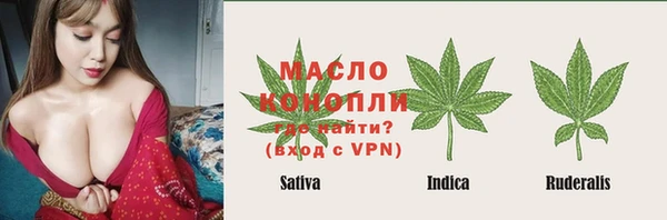 каннабис Красноперекопск