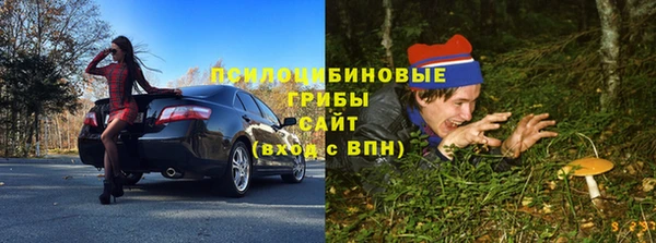 каннабис Красноперекопск