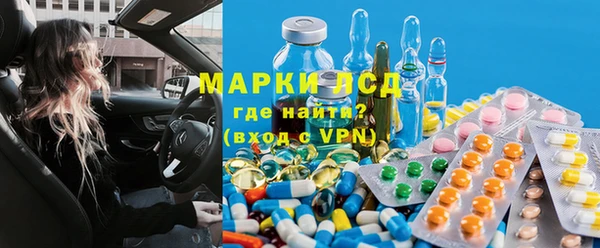 ALPHA-PVP Корсаков