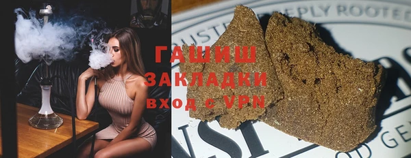 ешки Галич
