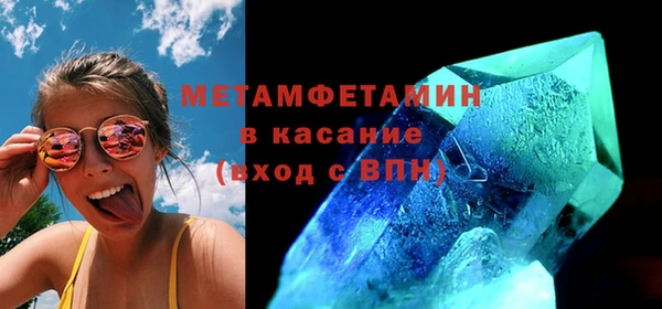 каннабис Красноперекопск