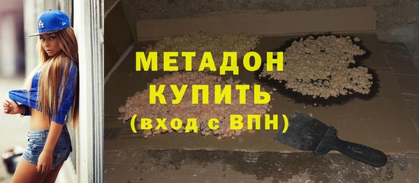 ALPHA-PVP Корсаков