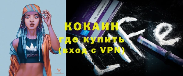 тгк Вязьма