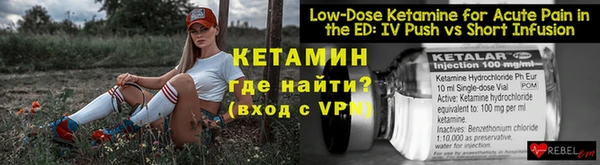 таблы Вязники
