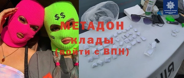 ALPHA-PVP Корсаков