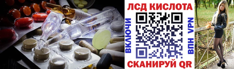 LSD-25 экстази кислота  Буй 