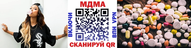MDMA Molly  купить  цена  Буй 