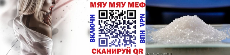 мега как войти  Буй  Мефедрон мяу мяу 