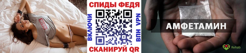 Метамфетамин витя  купить наркотик  ОМГ ОМГ tor  Буй 