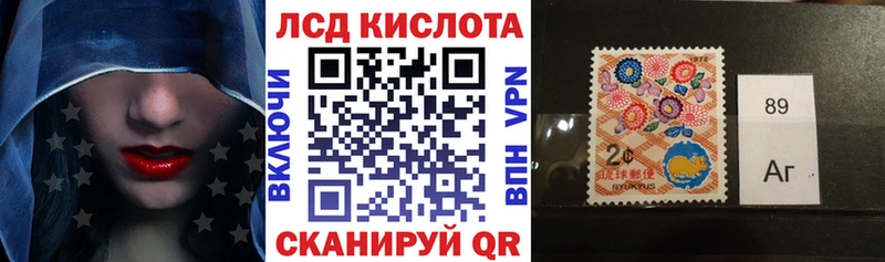 Марки 25I-NBOMe 1,5мг  mega tor  Буй 
