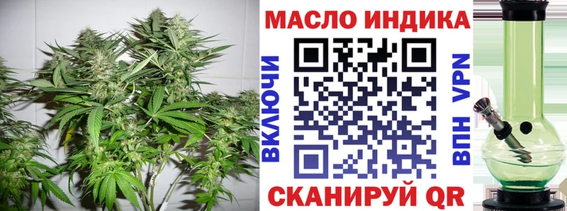 ТГК вейп с тгк где продают наркотики Буй